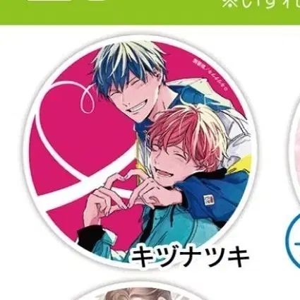 given 기븐 グラーテカフェ コラボ 2019 リツカ 朝比奈 まふゆ アクリル