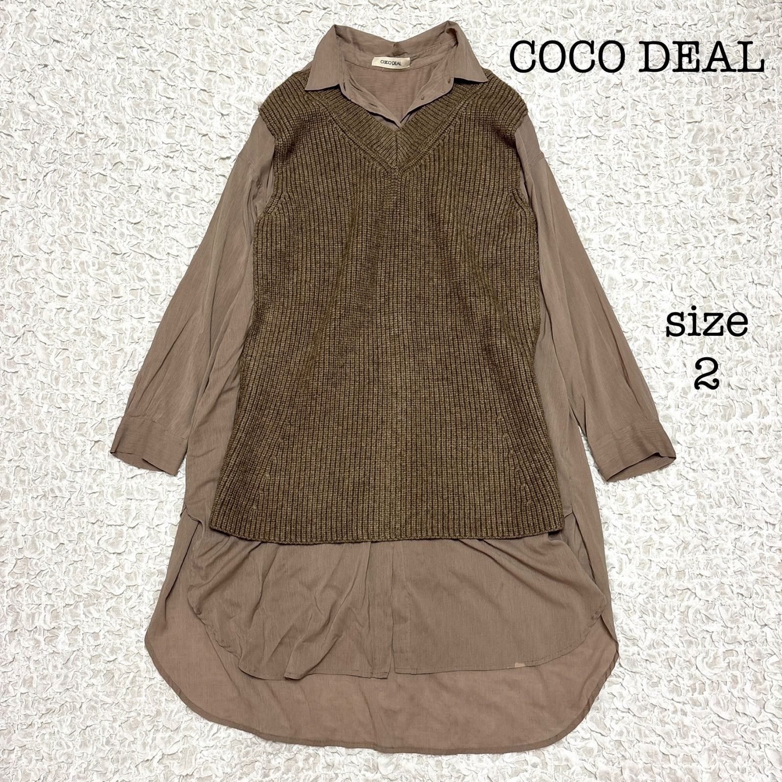 COCO DEAL ココディール ニットベスト ドッキングビッグシャツ 異素材