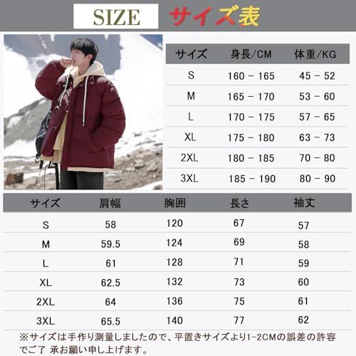 中綿 フード付き