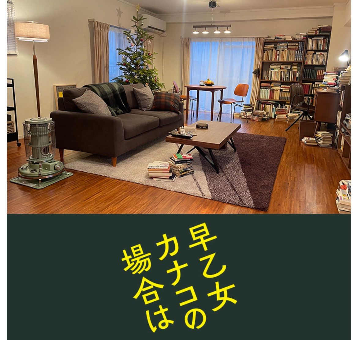 Crastina compass 木製 センターテーブル ローテーブル モダン