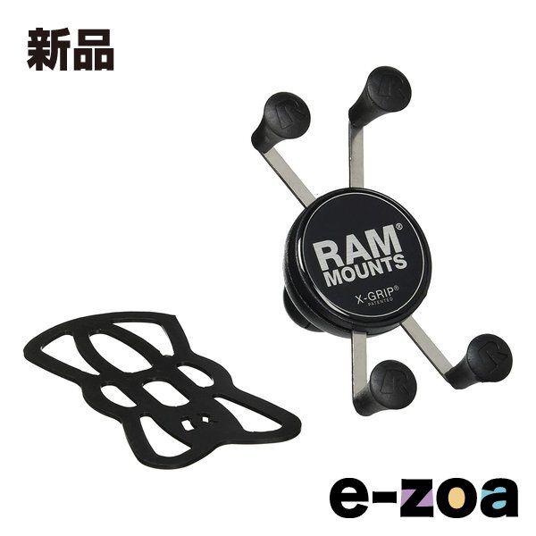 RAM MOUNTS ラムマウント Xグリップ スマートフォン用 RAM-HOL-UN7BU (2473431) X-グリップホルダー(スマートフォン用)