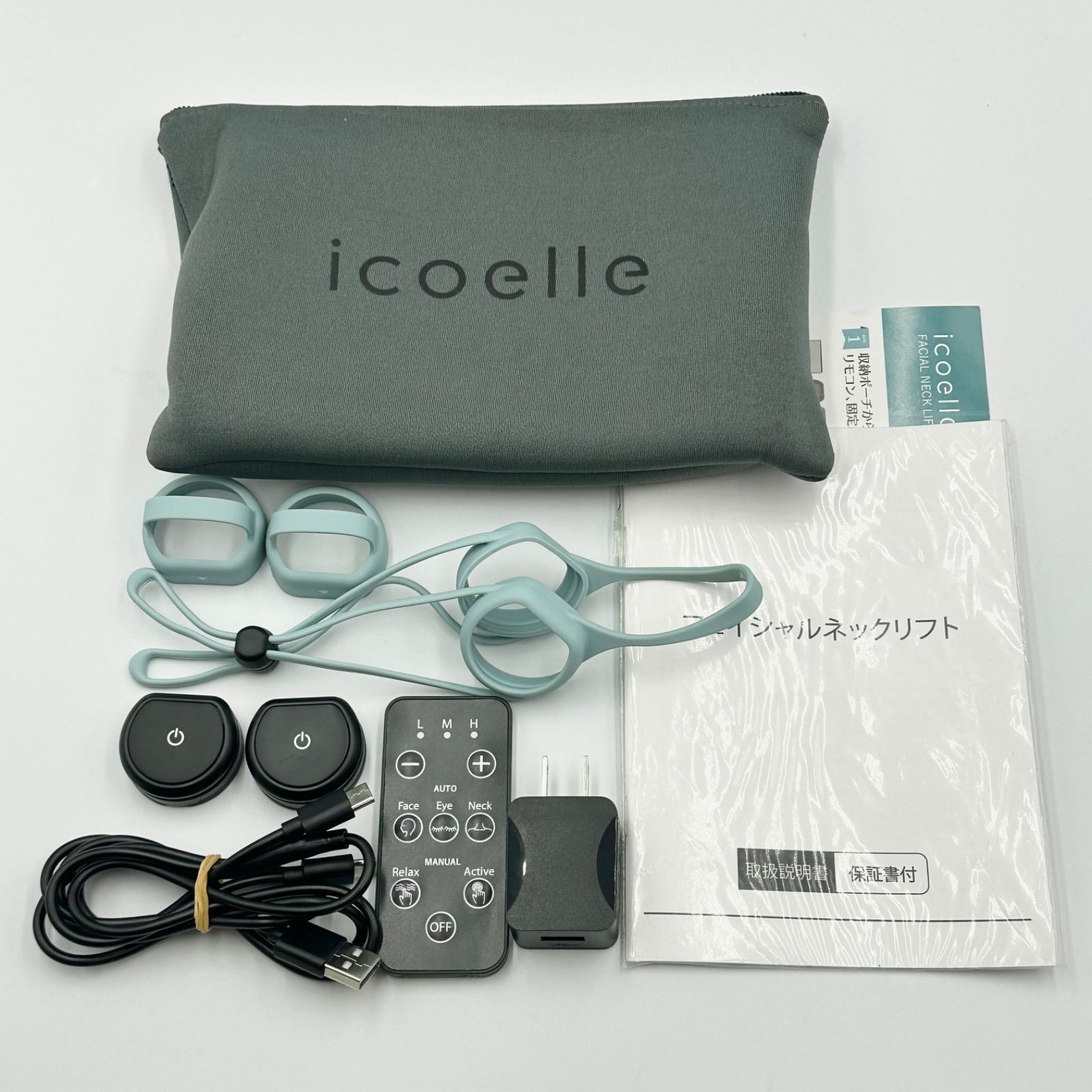 24時間以内発送・未使用に近い✨️】icoelle イコエル フェイシャル