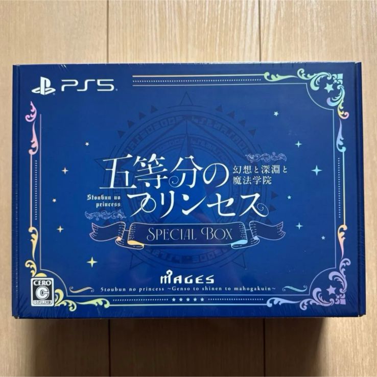 PS 5 五等分のプリンセス ～幻想と深淵と魔法学院～ スペシャルボックス