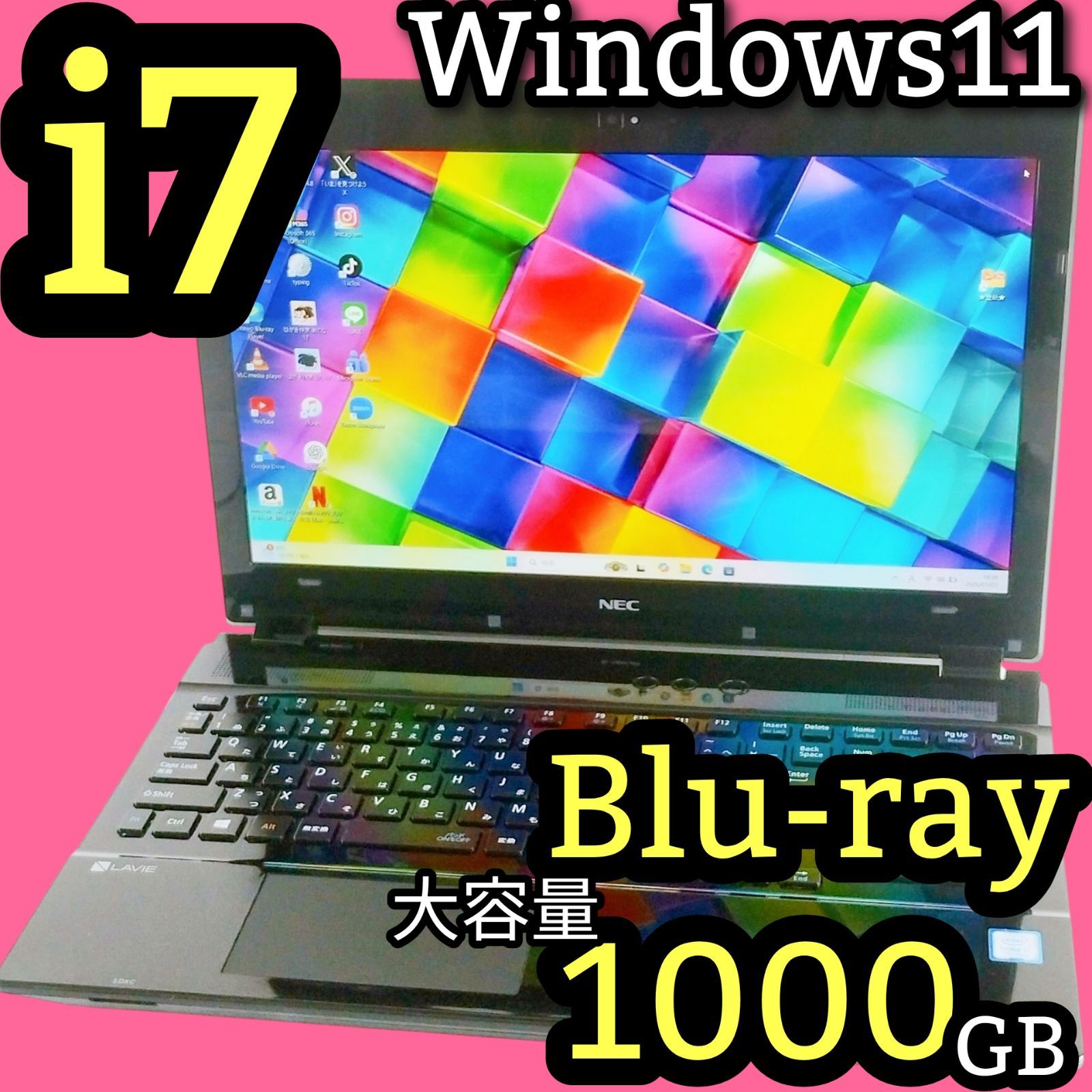 大容量1TB 高性能Corei7 第7世代 Blu-ray NEC Lavie ノートパソコン