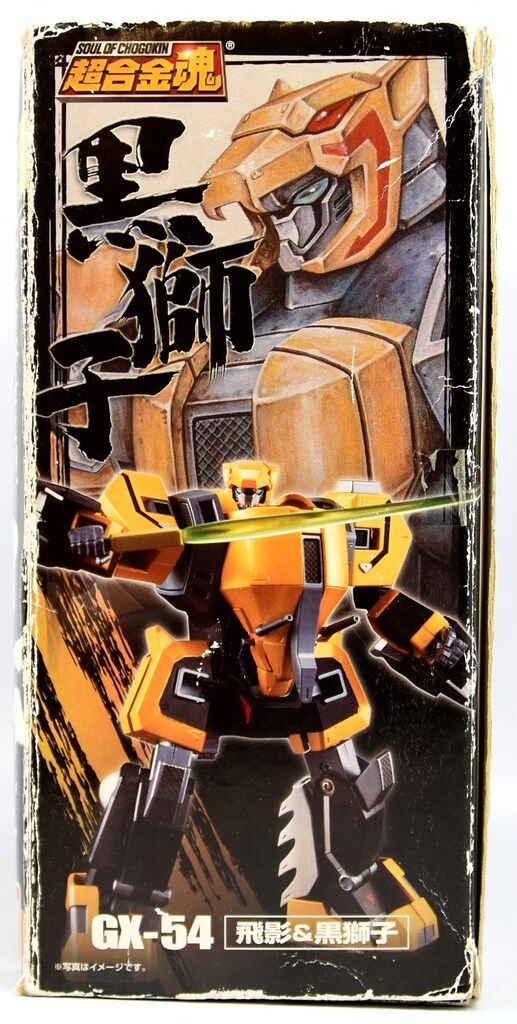 【中身美品】　BANDAI 超合金魂　 GX-54 飛影&黒獅子 61ZUY34cxdL._AC_UF350,