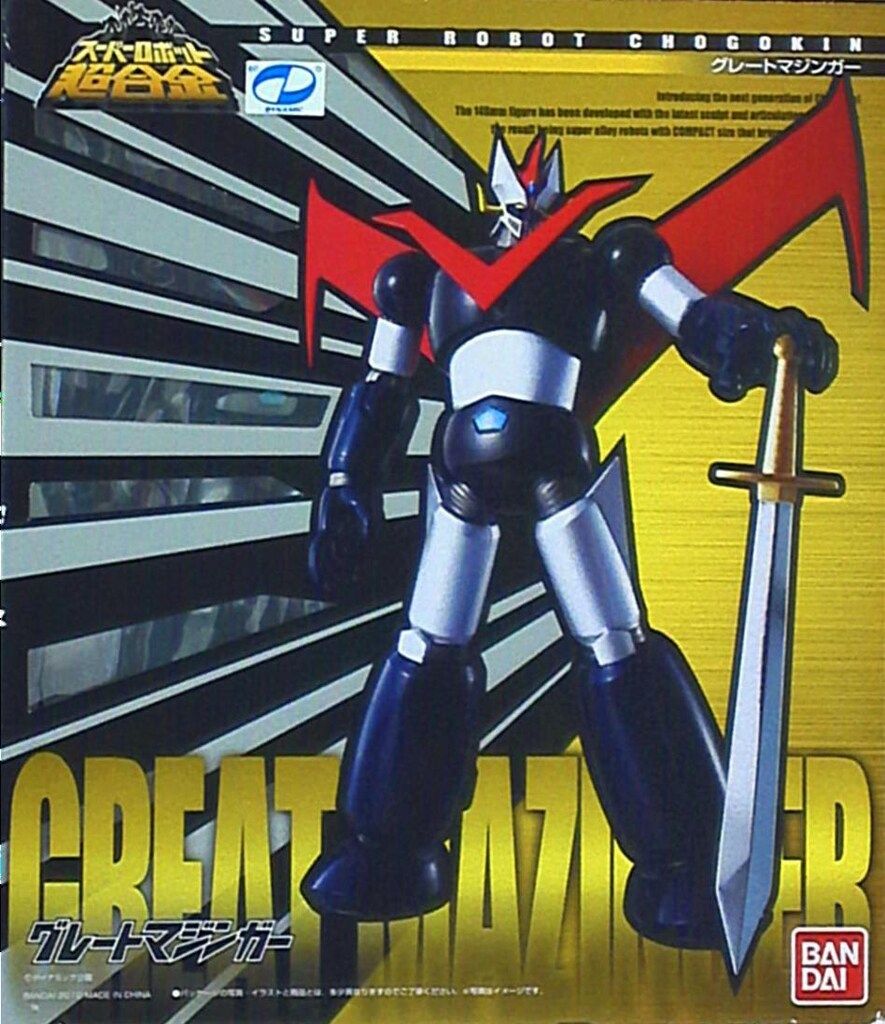 バンダイ スーパーロボット超合金 グレートマジンガー 3