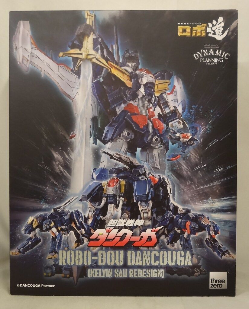 threezero ロボ道 ダンクーガ ケルヴィン サウ アレンジ版
