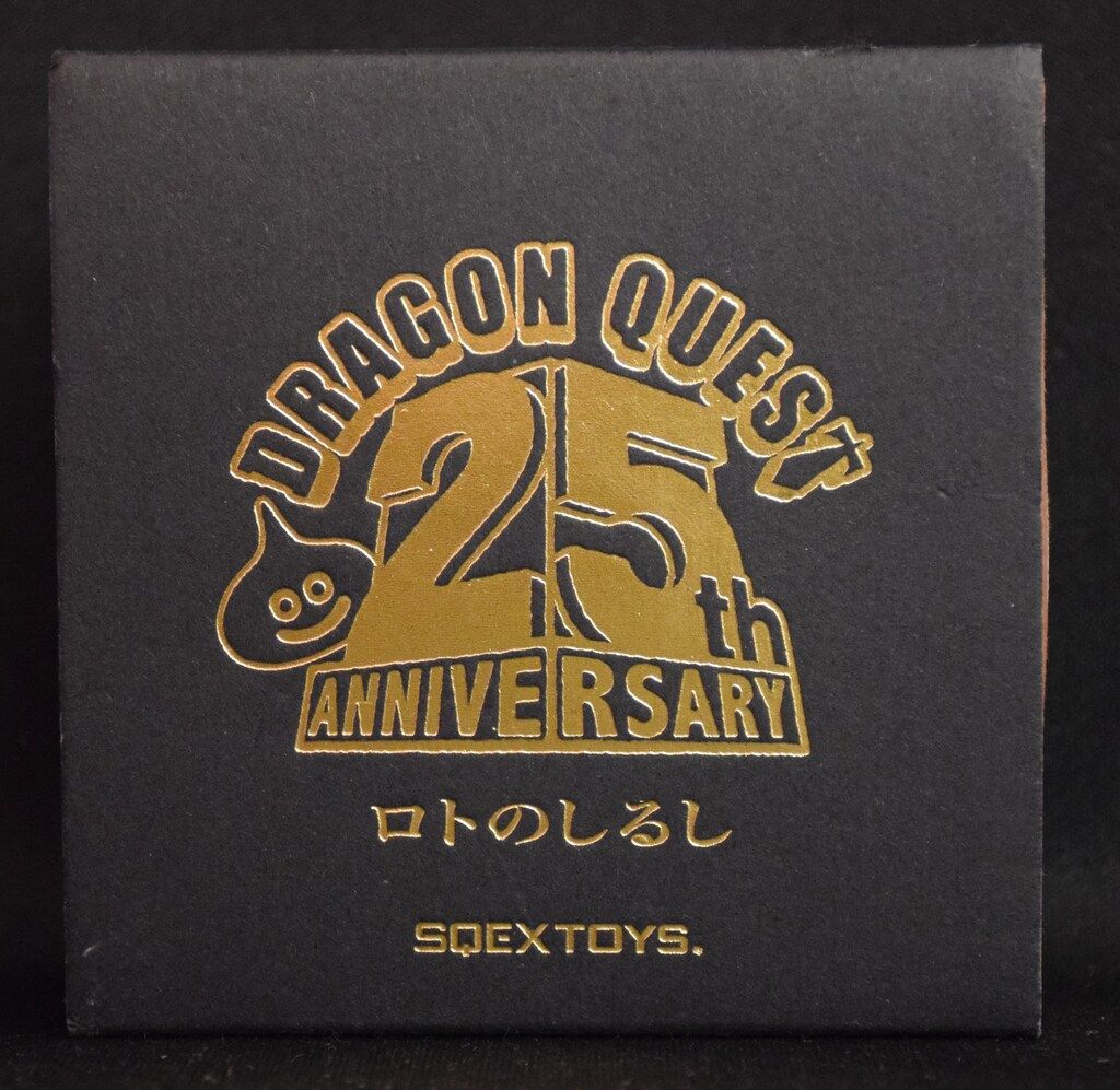 スクウェアエニックス ドラゴンクエスト