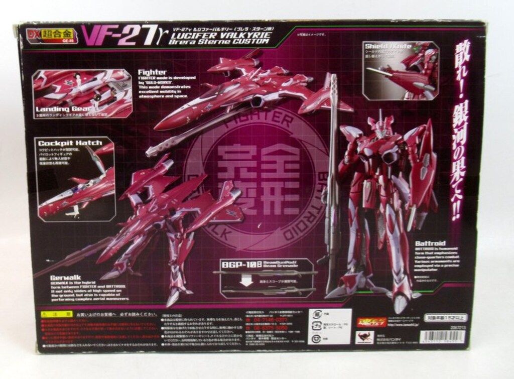 バンダイ DX超合金 ルシファーバルキリー ブレラ機 GE 49