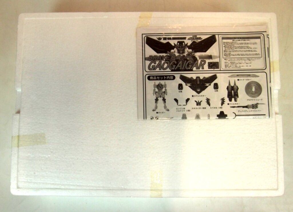 BRAVE合金 ガオガイガーFINAL