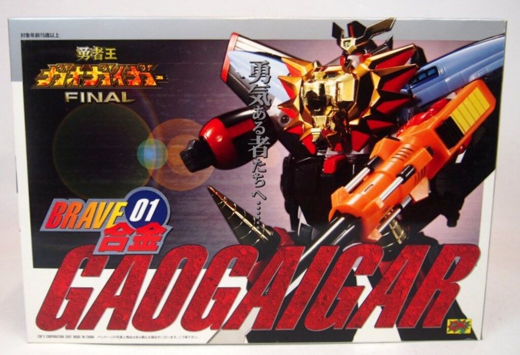 CM'S BRAVE合金 ガオガイガーFINAL ガオガイガー(改修版/ディバ
