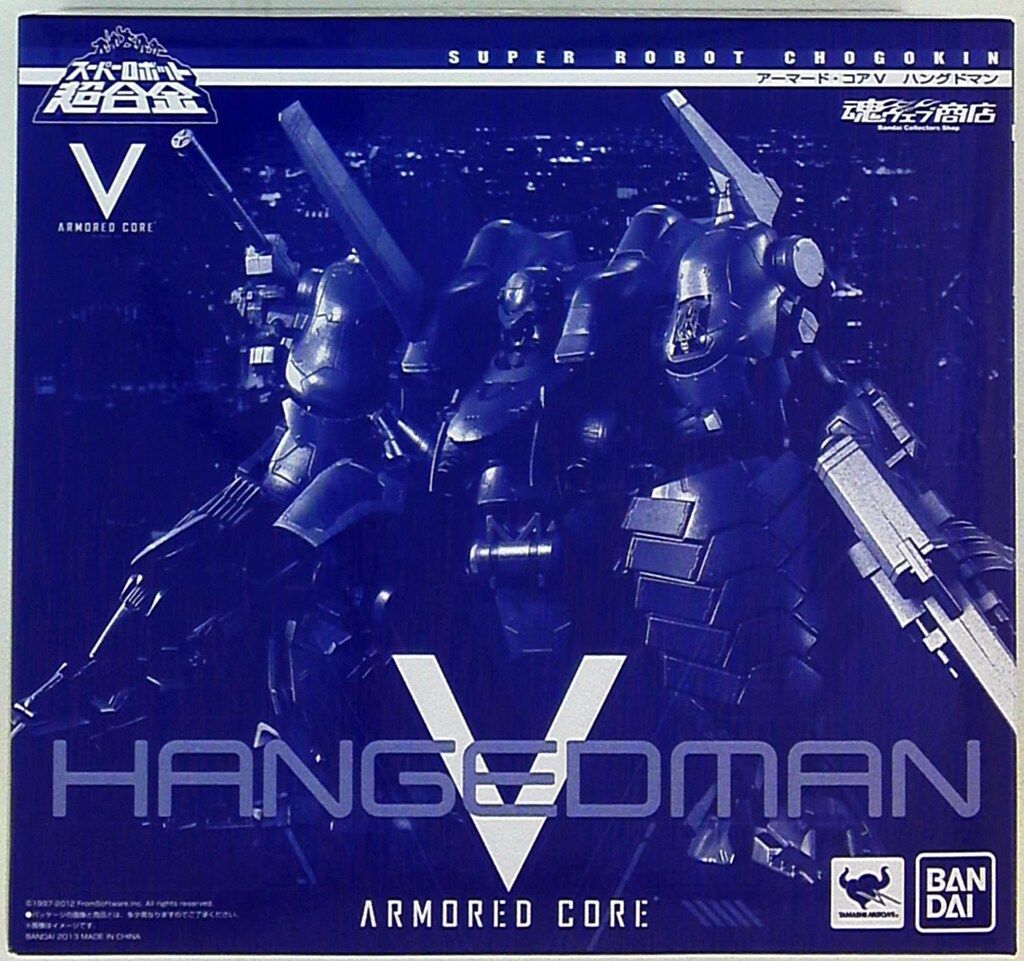 バンダイ スーパーロボット超合金 アーマードコア5 ハングドマン