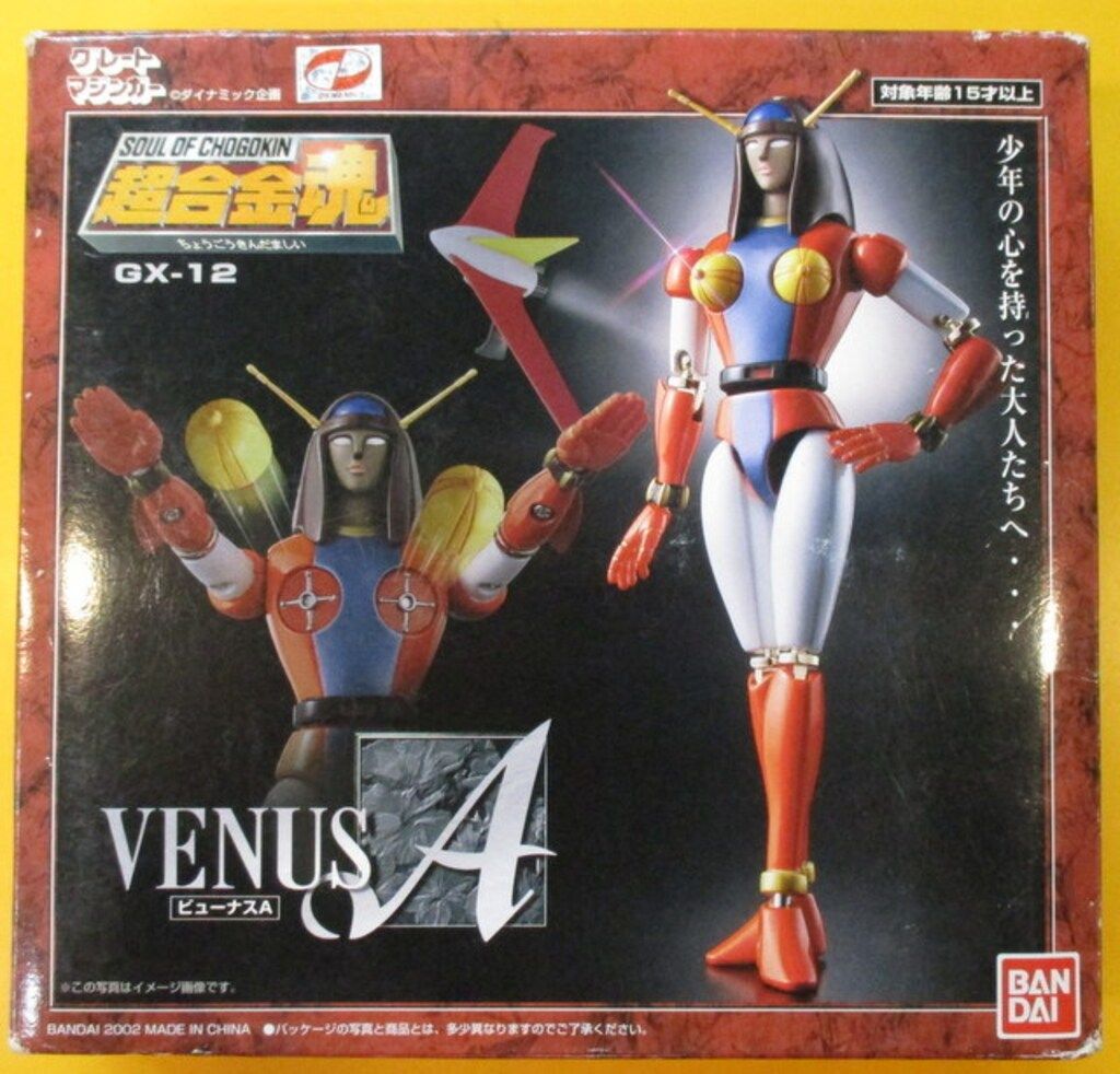 バンダイ 超合金魂 グレートマジンガー ビューナスA GX 12