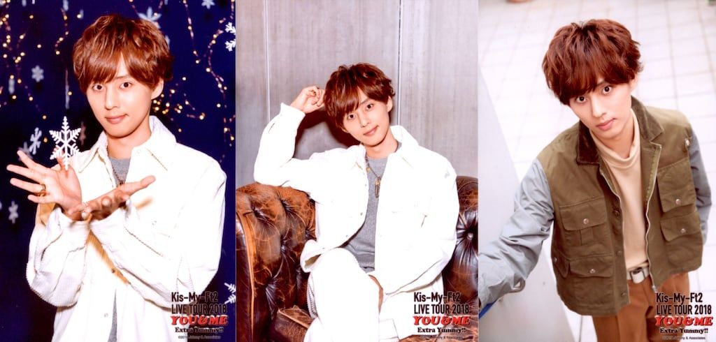 Kis-My-Ft2 18年 Yummy!! Extra You&me 藤ヶ谷太輔 オリジナルフォト