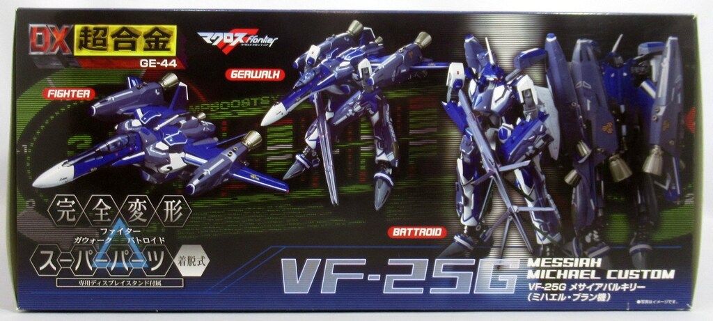 バンダイ DX超合金 VF 25 G メサイアバルキリー ミハエル ブラン機 GE 44