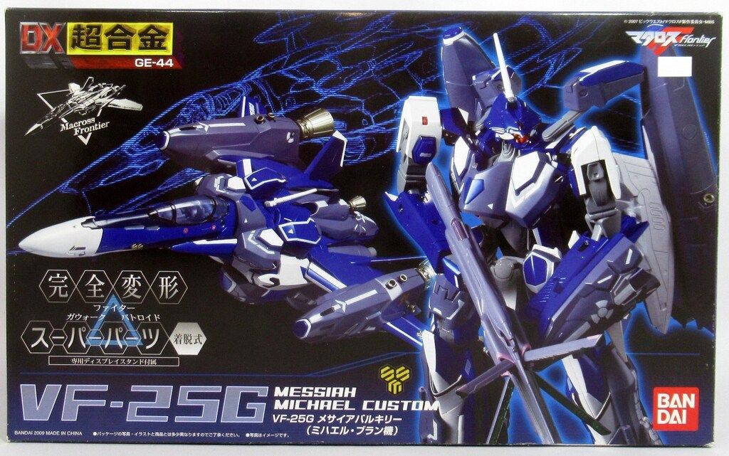 バンダイ DX超合金 VF 25 G メサイアバルキリー ミハエル ブラン機 GE 44
