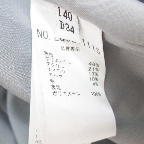 ブルーガール ブルマリン BLUGIRL BLUMARINE 半袖 膝丈 フレア  