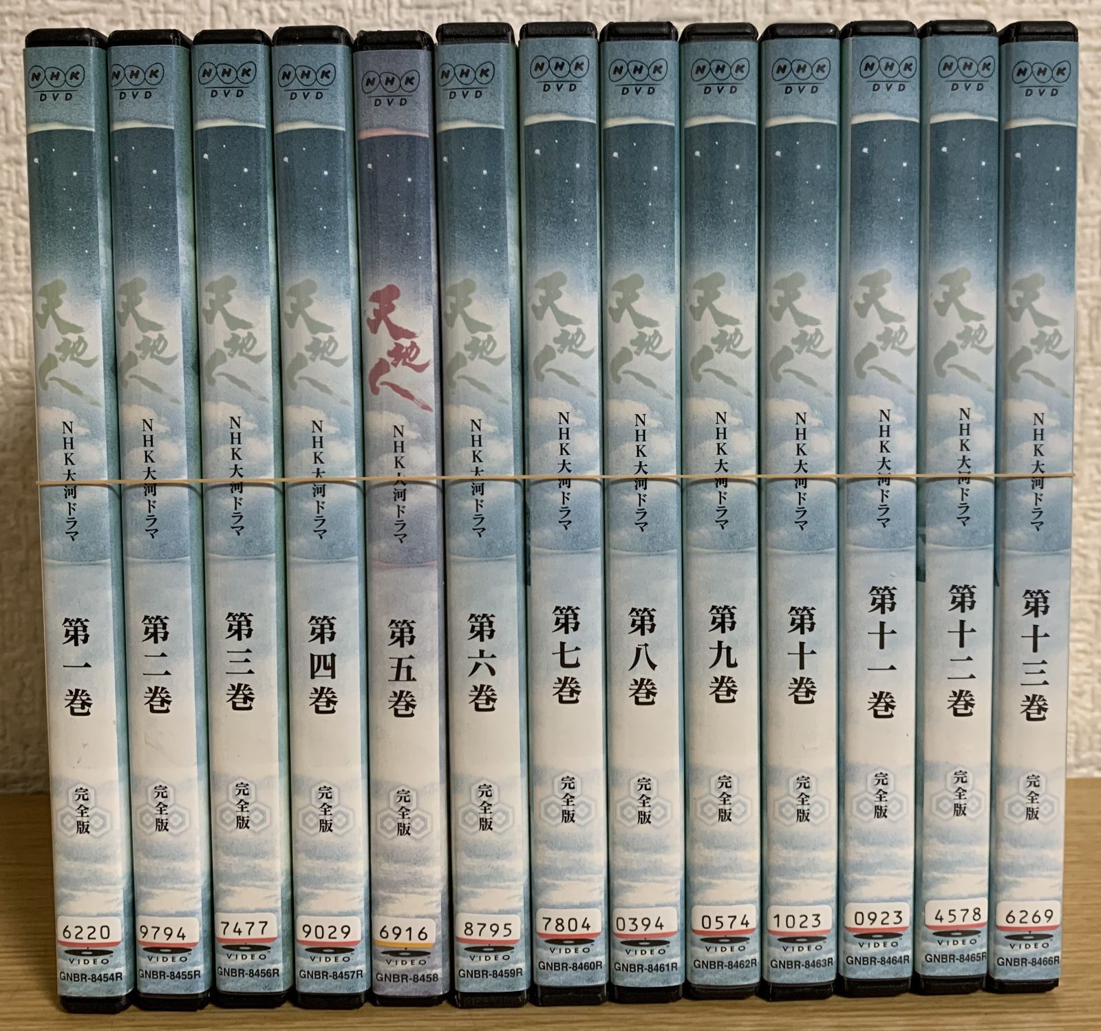 NHK大河ドラマ 天地人 DVD全巻セット - メルカリ