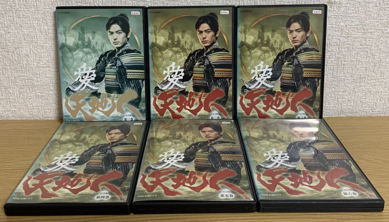 NHK大河ドラマ 天地人 DVD全巻セット - メルカリ