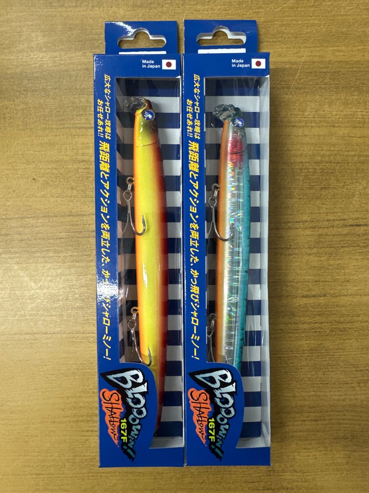 ブルーブルー ブローウィン167F－Shallow - メルカリ