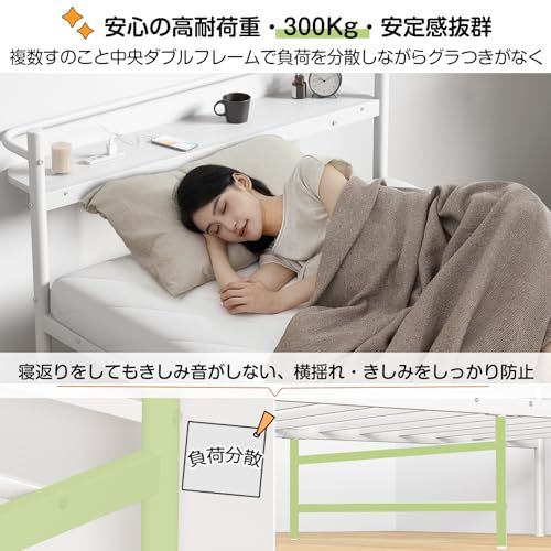 ホワイト シングル