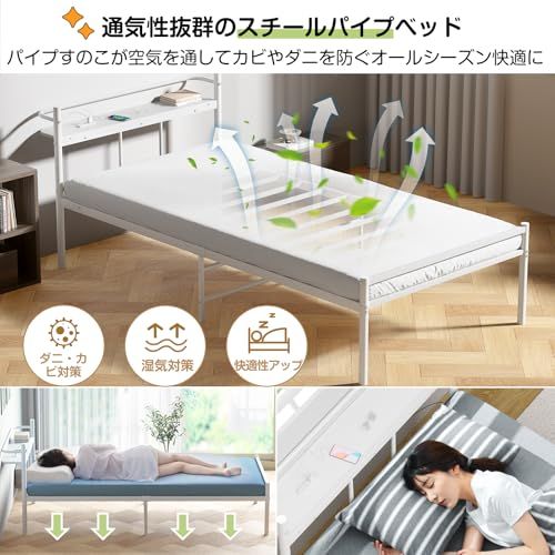 2口コンセント ベッドフレーム