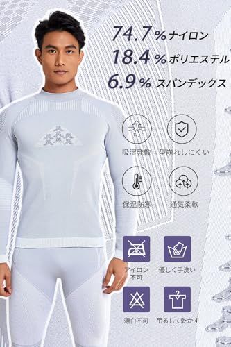 MORGEN SKY あったかインナー メンズ 長袖シャツ ズボン下 2点セット 上下セット スノーウェア スキーウェア 通気 インナーシャツ 防寒保温 インナーウェア 雪遊び 登山 スノーボード 秋冬 TZ 808 e 100 bda 59