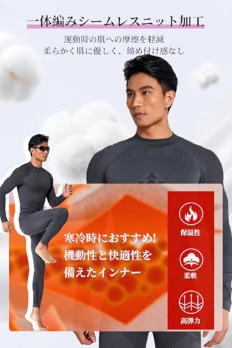  MORGEN SKY あったかインナー メンズ 長袖シャツ ズボン下 2点セット 上下セット スノーウェア スキーウェア 通気 インナーシャツ 防寒保温 インナーウェア 雪遊び 登山 スノーボード 秋冬 TZ 808 e 100 bda 59 その他 キッチン 食器