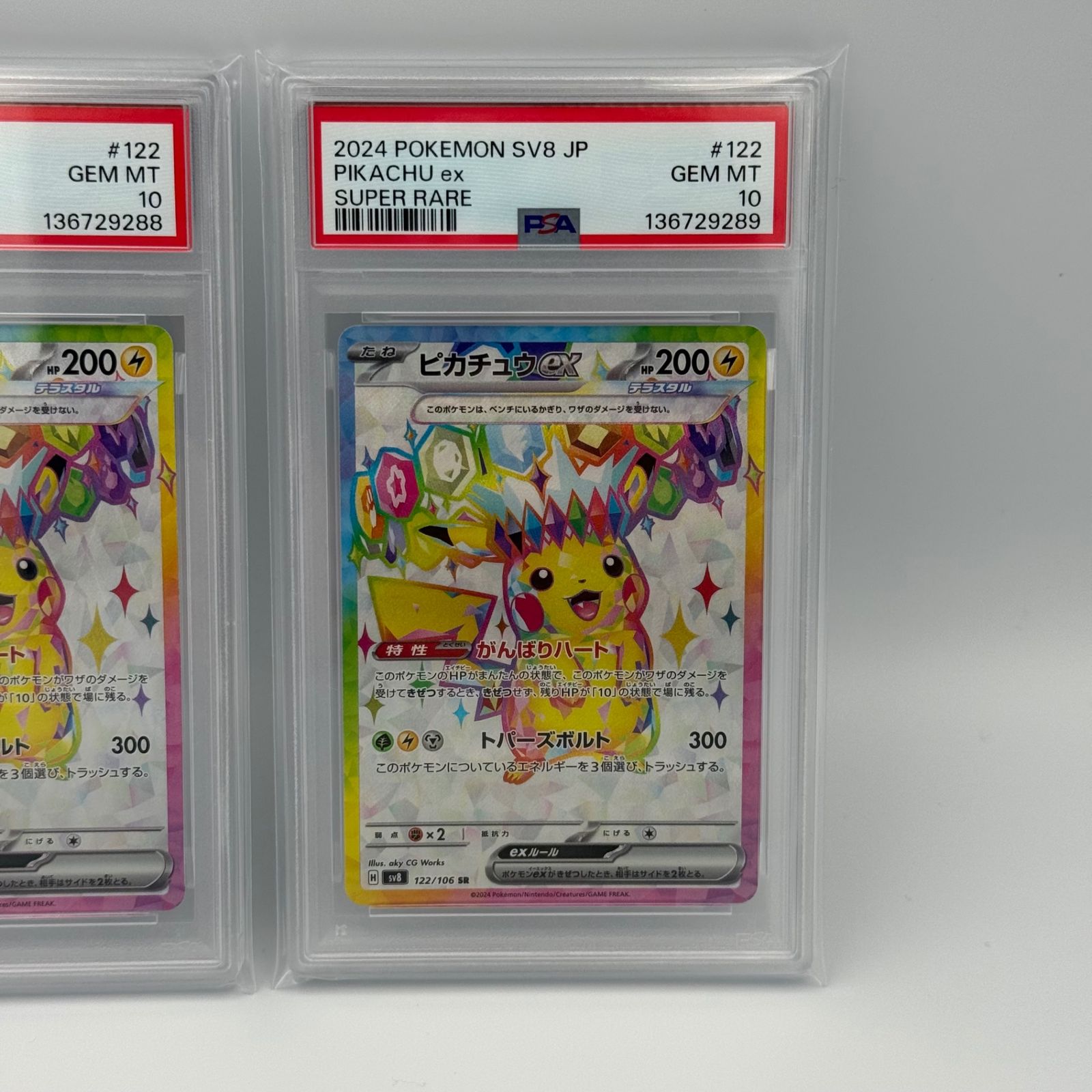 PSA 10