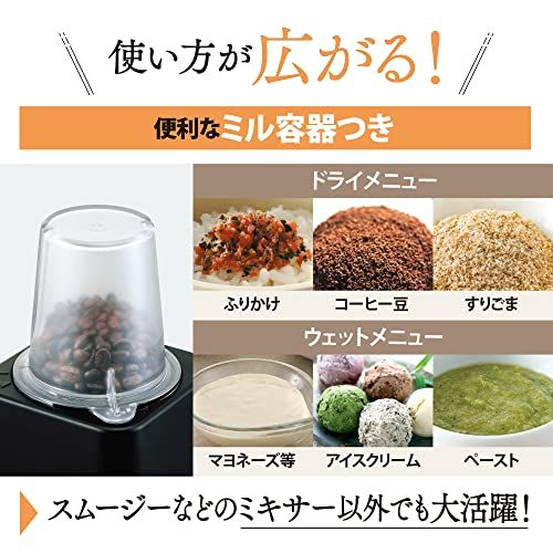  象印マホービン ミキサー ミルつき 1 0 L ブラック BM SS 10 BApo 6 eb 231 f 7 その他 キッチン 食器