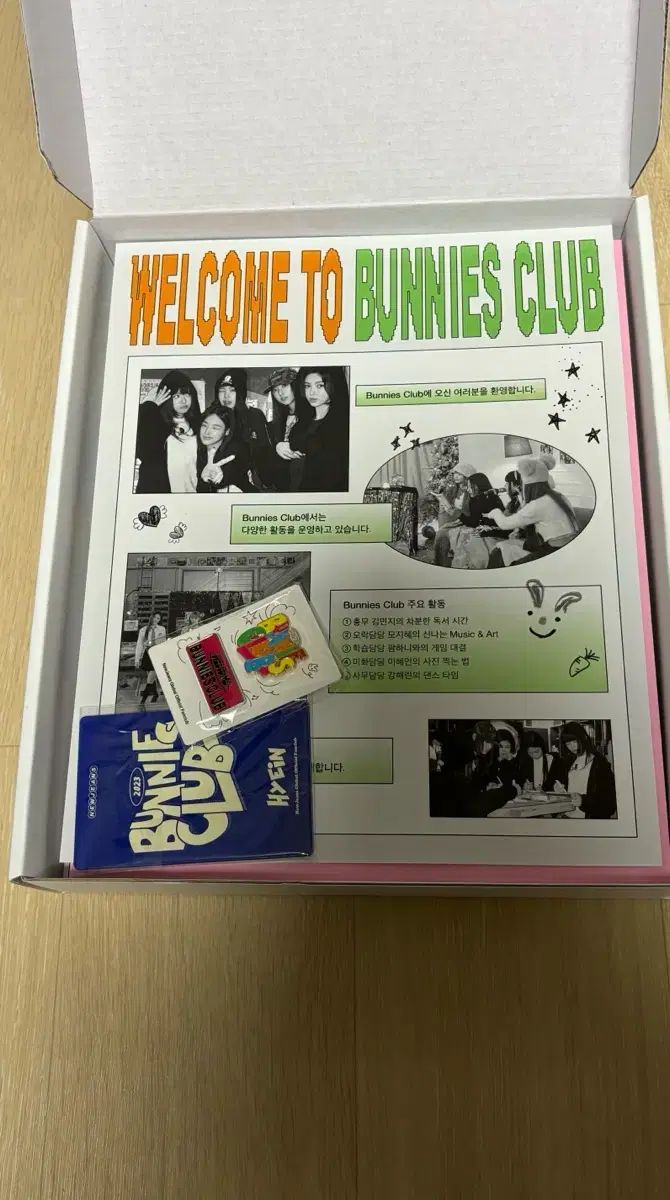 BUNNIESメンバーシップキット 1期