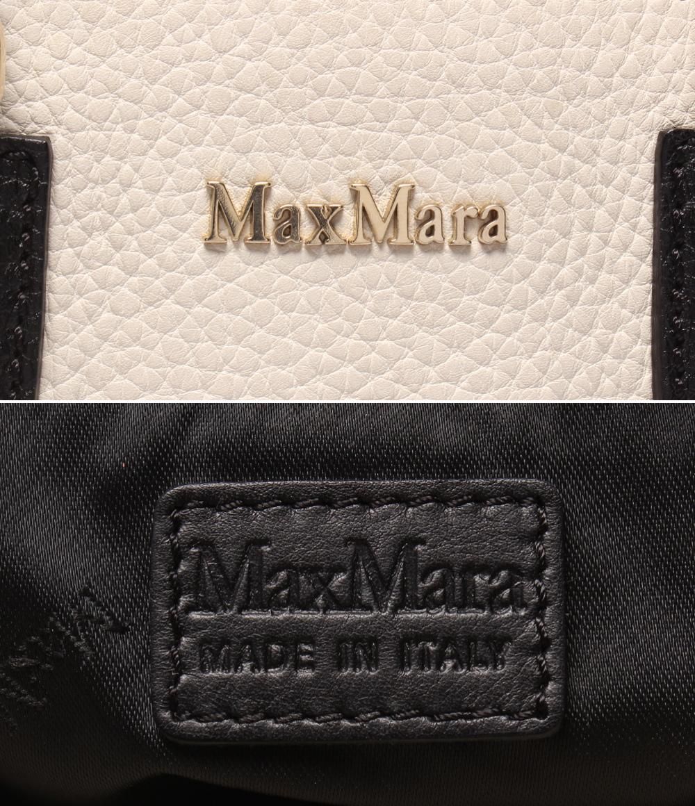 美品　Max Mara　マックスマーラ　2WAY ショルダーバッグ　ハンドバッグ MAX MARA】マックスマーラ 2way ショルダー ハンドバッグ