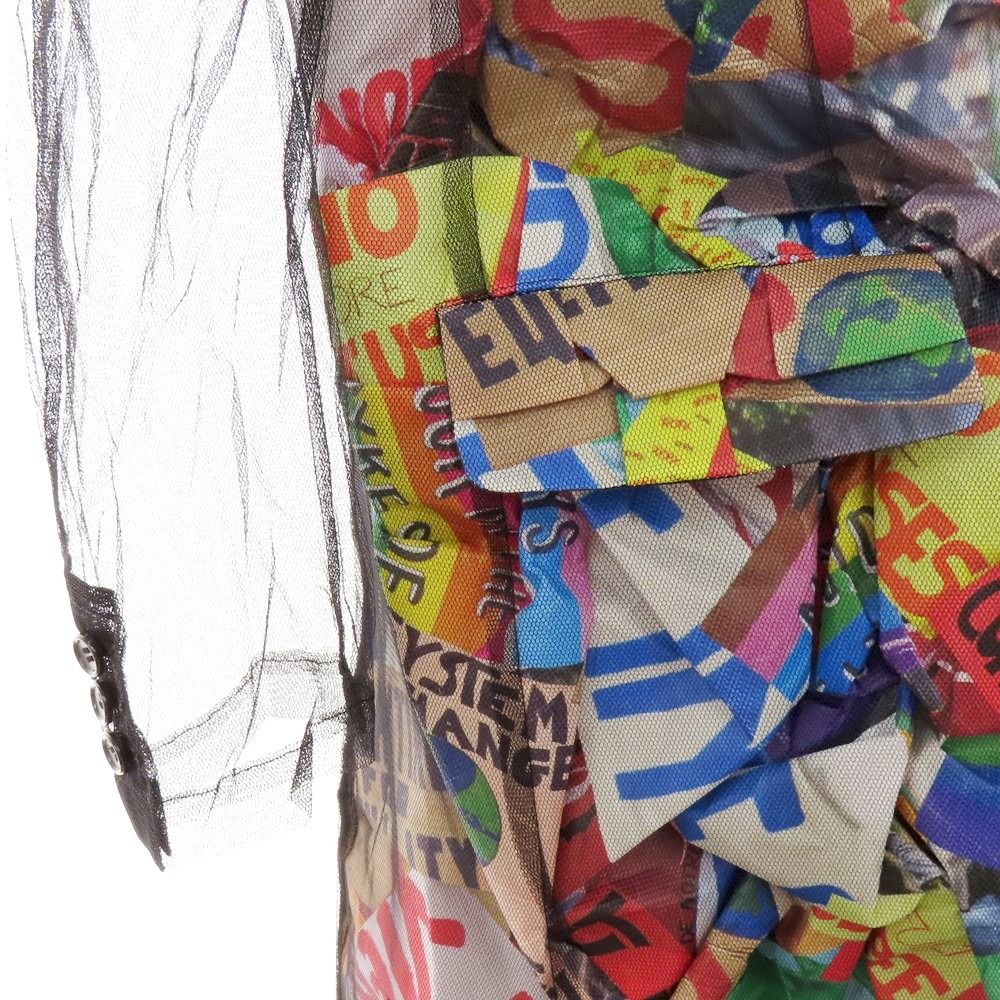 中古】コムデギャルソン COMME des GARCONS 2025年春夏 ナイロン  