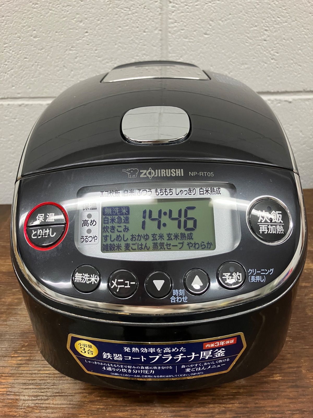 象印炊飯器 NP-RT05 中古美麗 動作品 [2024年製] 象印炊飯器 NP-RT05 中古美麗 動作品 [2024年製] NP-RT05 ｜ 圧力IH