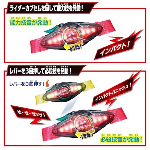  バンダイ BANDAI 仮面ライダーゼッツ 変身ベルト DXゼッツドライバー 特典 ブースターカプセム付き po c 40 dde 3 f その他 キッチン 食器