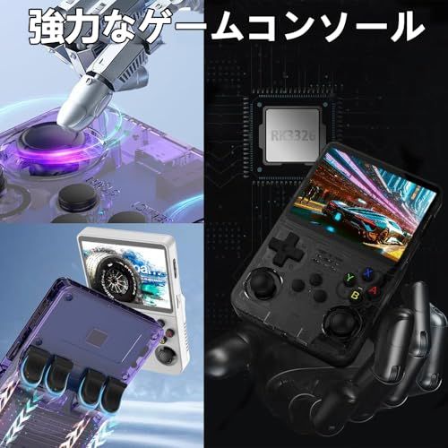 日本語対応 3000