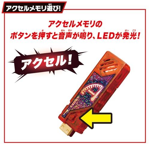 バンダイ BANDAI SUPER BEST 変身ベルト DXアクセルドライバー 仮面ライダーWpo 6501 b 297