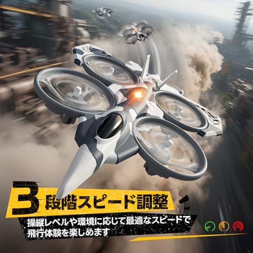 小型ドローン ヘリコプター