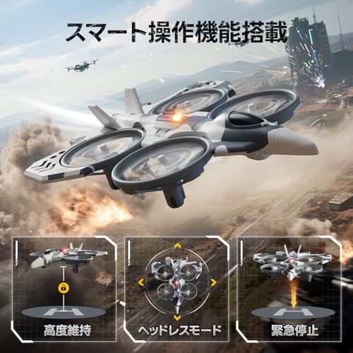  ドローン 100 g未満 戦闘機 飛行機 子供向け Deerc ラジコン 陸空両用 免許不要 小型ドローン ヘリコプター おもちゃ 室内 バッテリー 14分操作時間 スピード切替 高度維持 ヘッドレスモード 2 4 GHz 初心者向け 小学生 fedee 296 その他 キッチン 食器