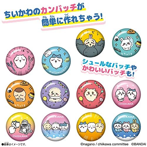 ちいかわセットpo f