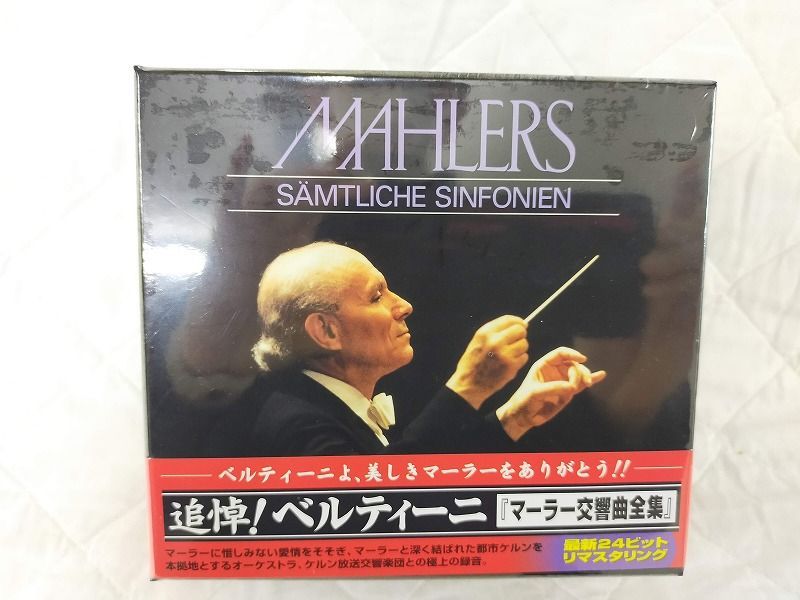 Music]マーラー:交響曲全集 ID:Set_A_20260114_002_4988006832213_A00