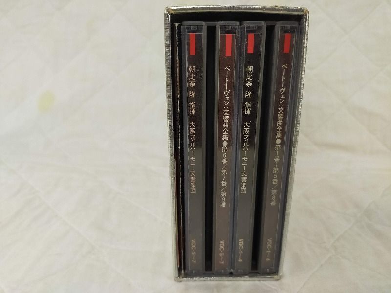 Music]ベートーヴェン:交響曲全集 第1番~第9番 ID