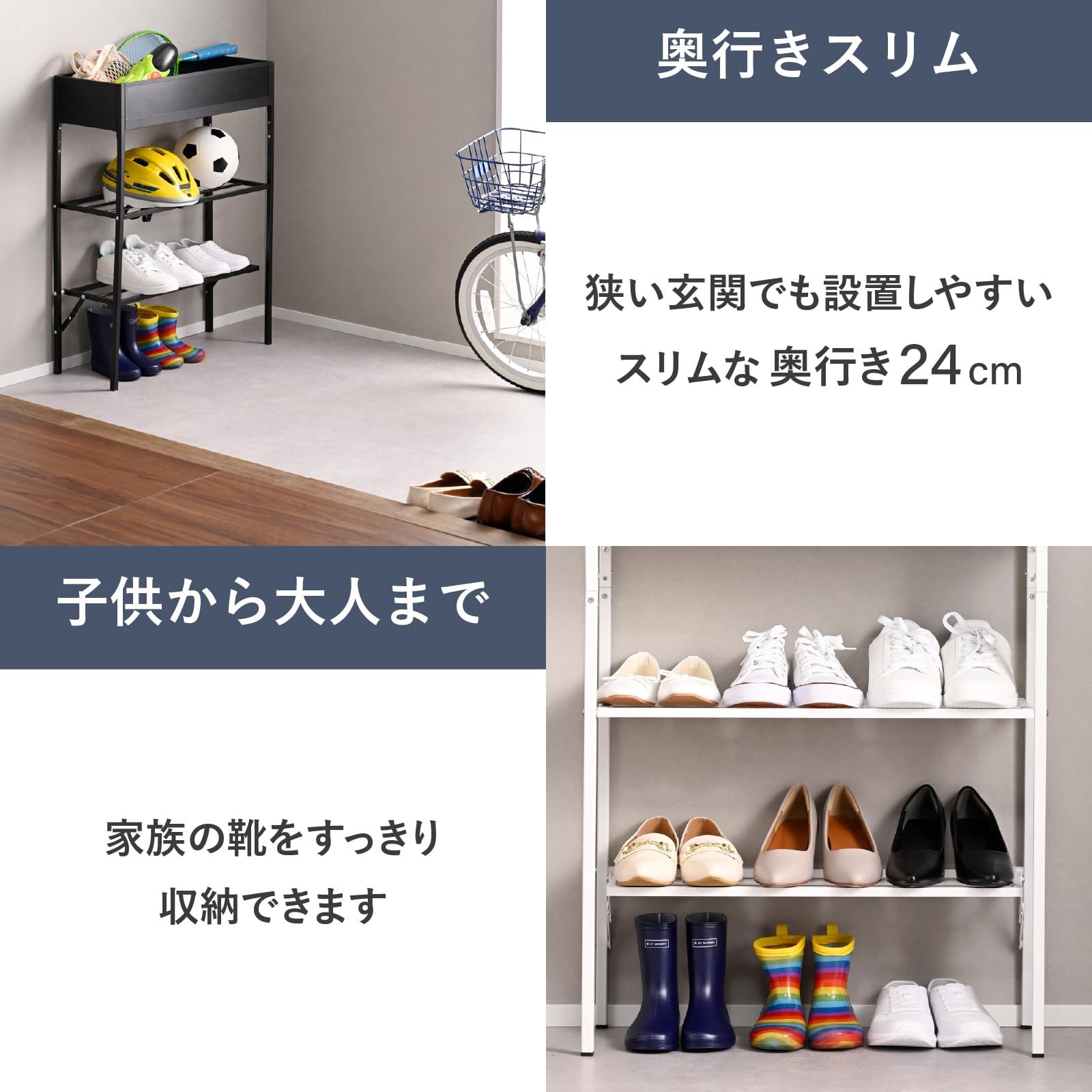 新品 山善(YAMAZEN) 玄関収納 ショップ 玄関ラック スリム フラワー