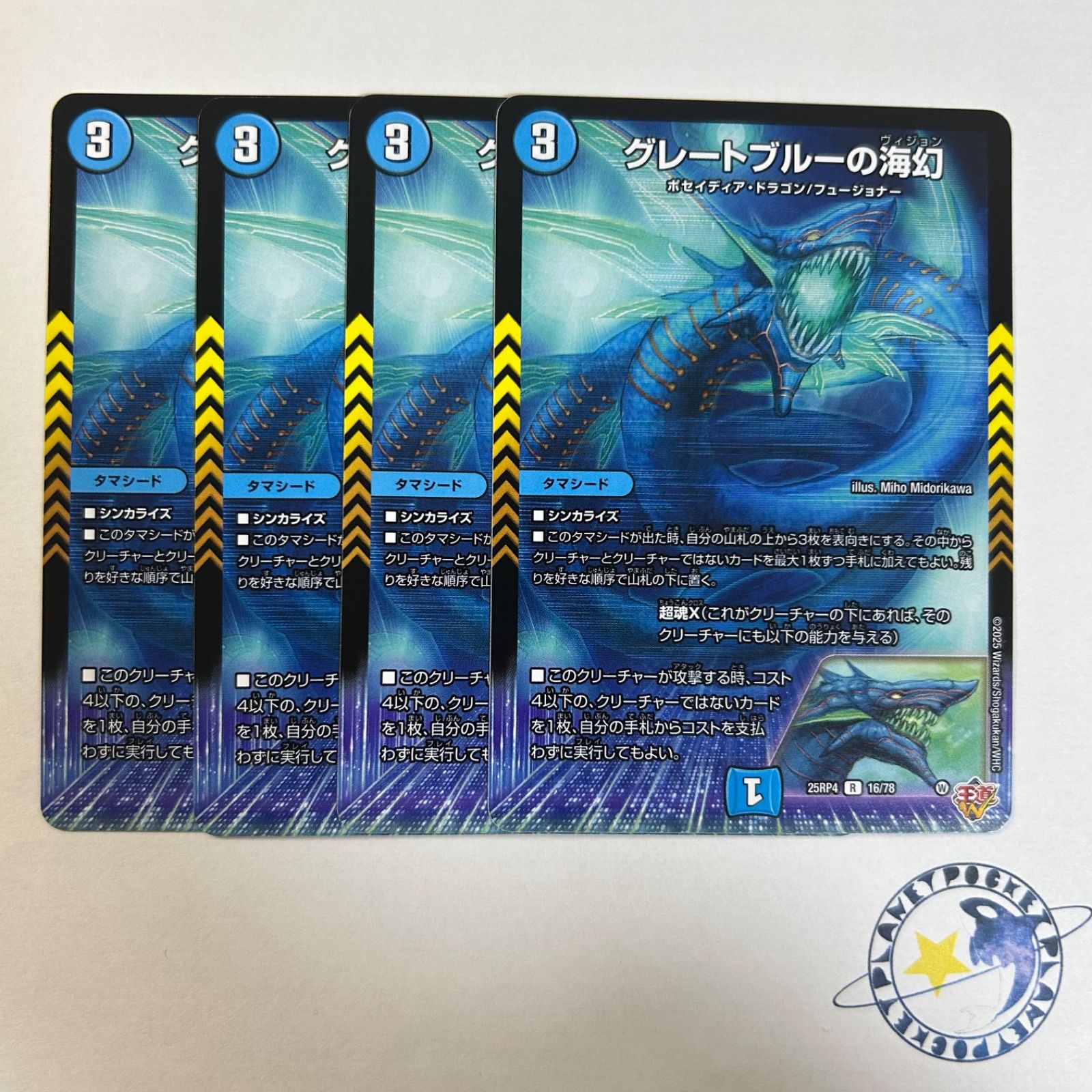 ビタミンC@プロフ必読様 専用 - メルカリ