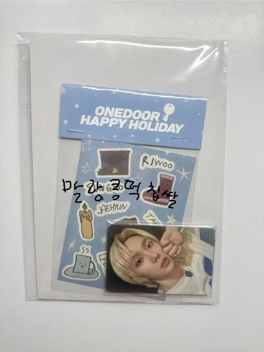 【BOYNEXTDOOR•テサン】2025 SBS歌謡大典 トレカ boynextdoor テサン トレカ sbs 歌謡大祭典 サノク 2024 【BOYNEXTDOOR