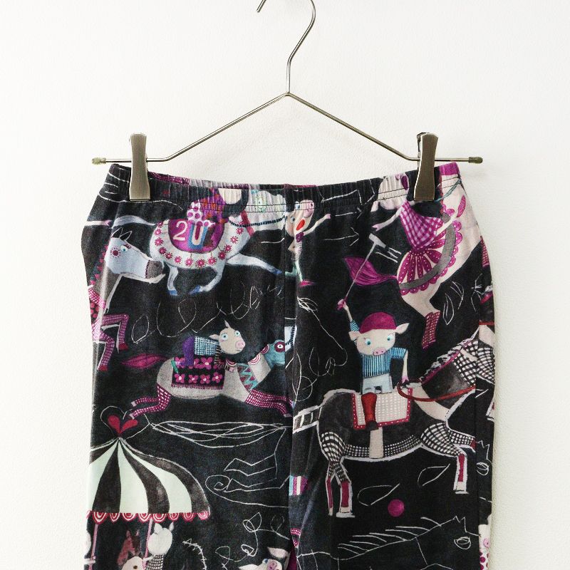 アルベロベロ オレボレブラ ニットパンツ スパッツ パンツ ラメパンツ