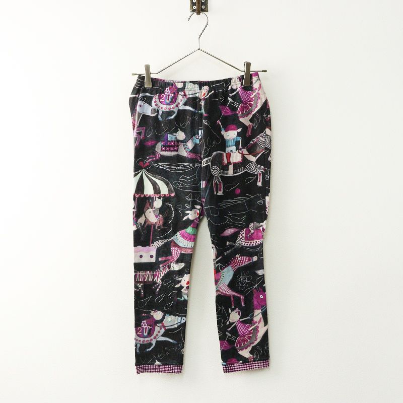 アルベロベロ　オレボレブラ　ニットパンツ　スパッツ　パンツ　ラメパンツ　秋冬 アルベロベロ オレボレブラ ALBEROBELLO OLLEBOREBLA メリーゴーランド