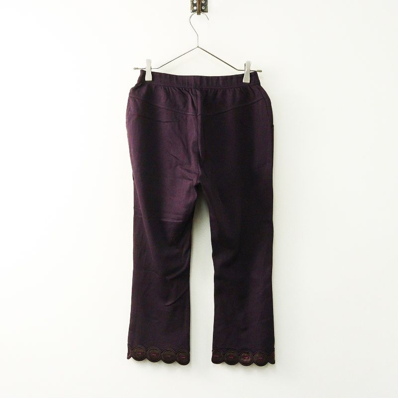 アルベロベロ オレボレブラ ALBEROBELLO OLLEBOREBLA ぶたさん 裾