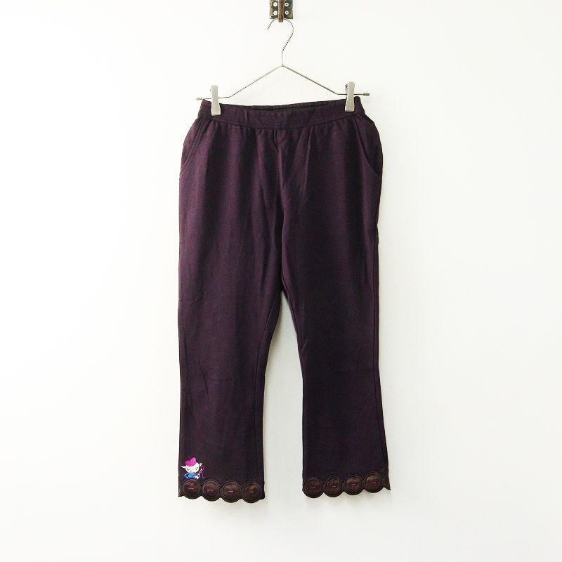 アルベロベロ オレボレブラ ALBEROBELLO OLLEBOREBLA ぶたさん 裾