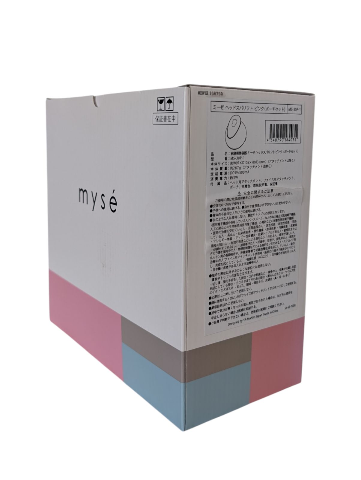ヘッドスパリフト ポーチセット myse（ミーゼ） ピンク MS-30P-1
